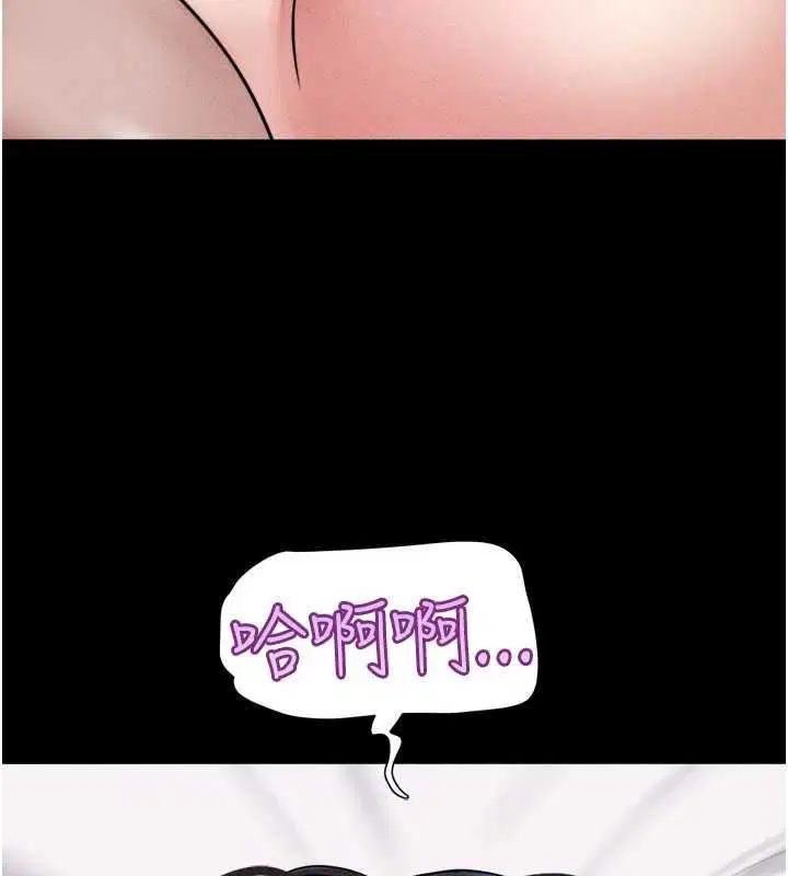 第208話