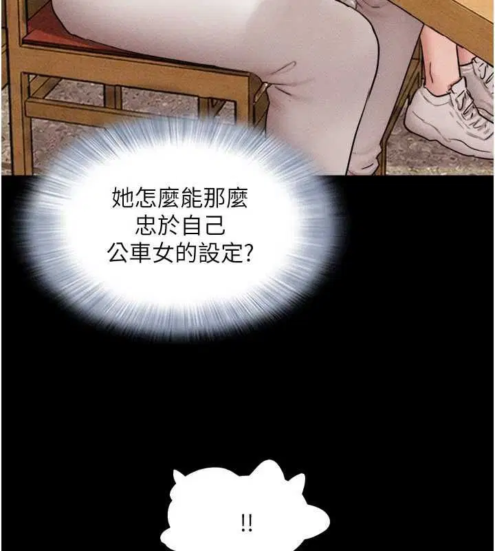 第208話