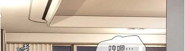第208話