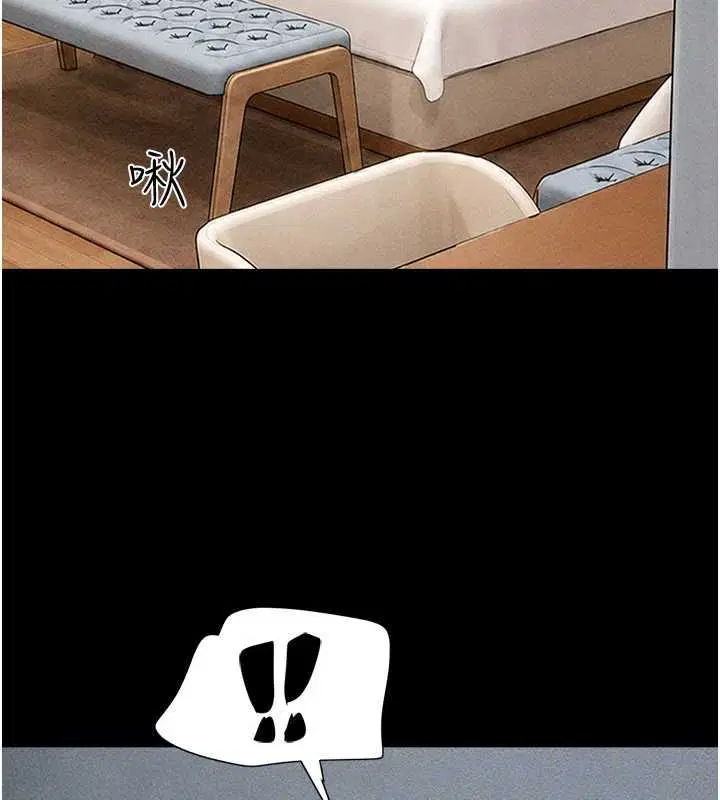 第208話