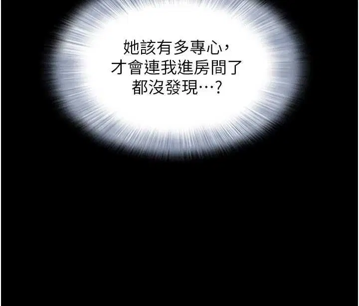 第208話