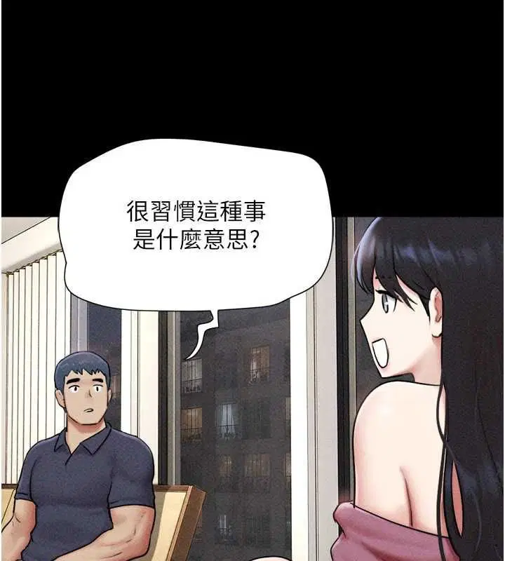 第208話