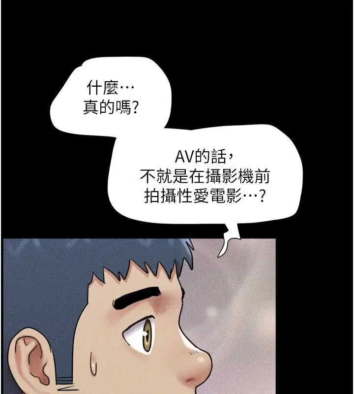 第208話