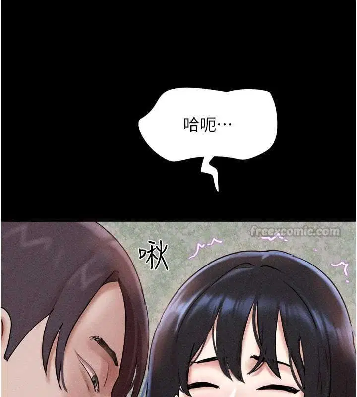 第208話