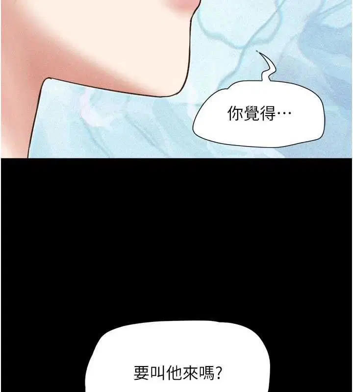 第208話