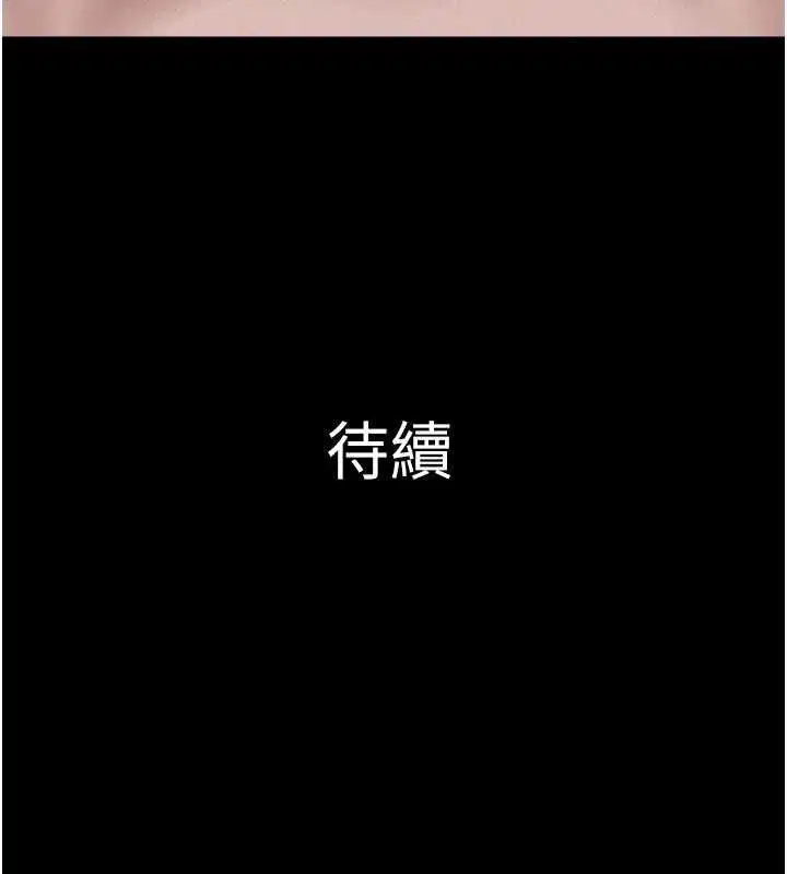 第103話-當地男性的真實身分