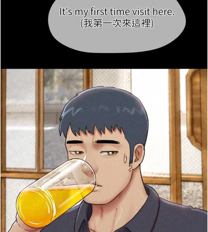 第103話-當地男性的真實身分