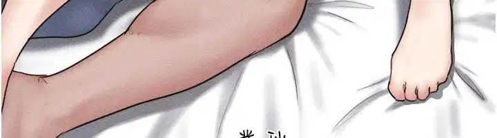 第103話-當地男性的真實身分