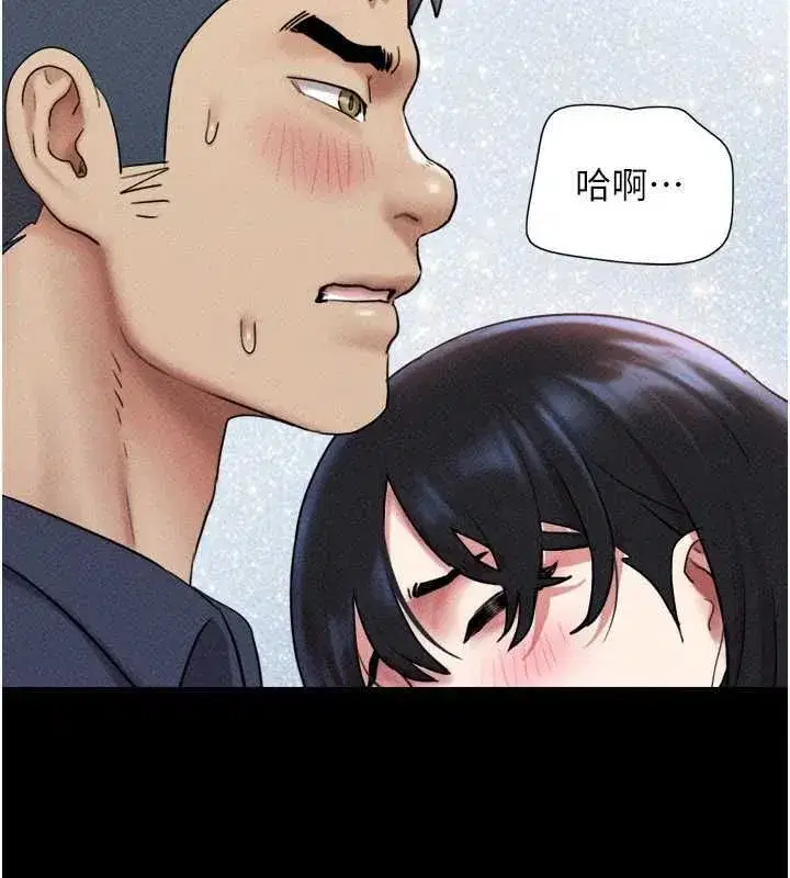 第104話-名花爭奪戰