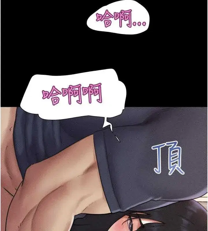 第104話-名花爭奪戰