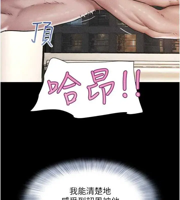 第104話-名花爭奪戰