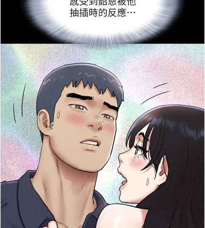 第104話-名花爭奪戰
