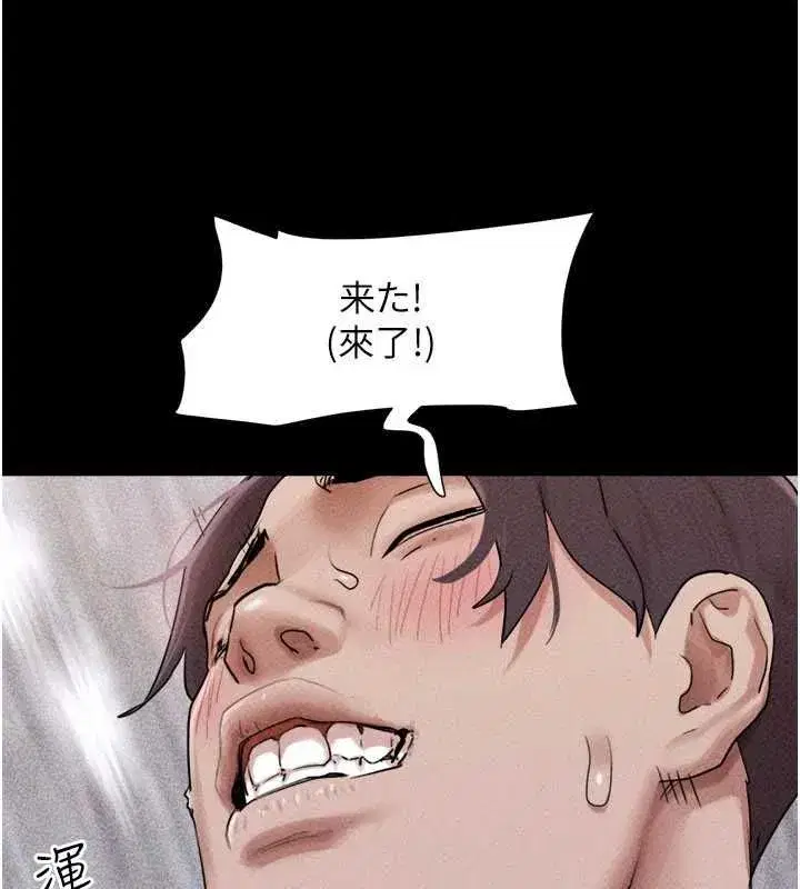 第104話-名花爭奪戰