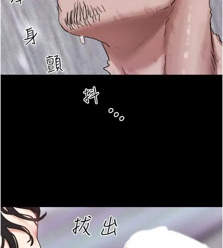 第104話-名花爭奪戰