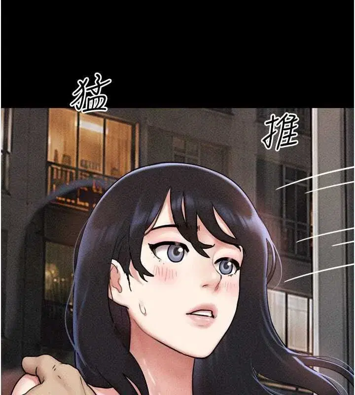 第104話-名花爭奪戰