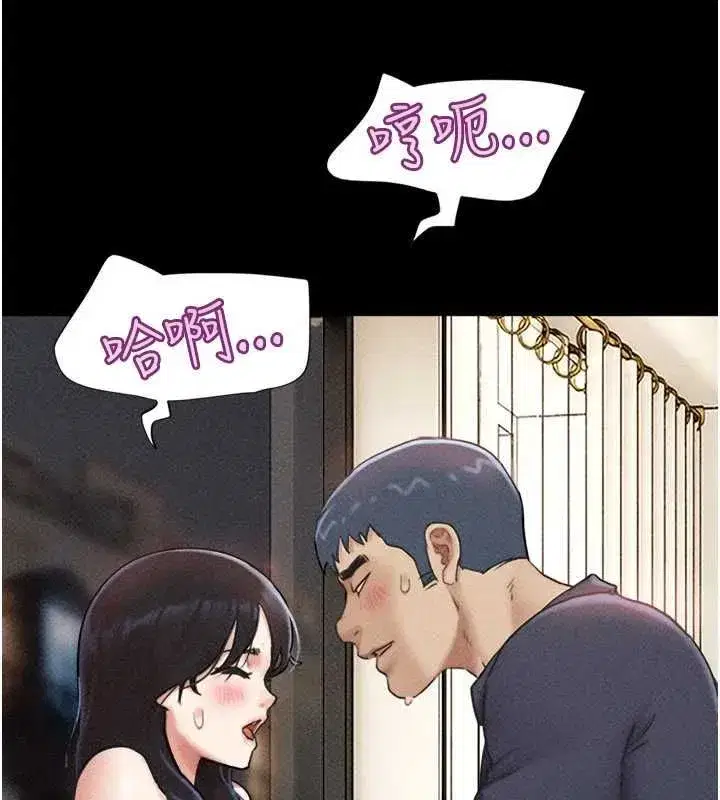 第104話-名花爭奪戰