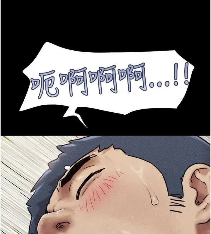 第104話-名花爭奪戰