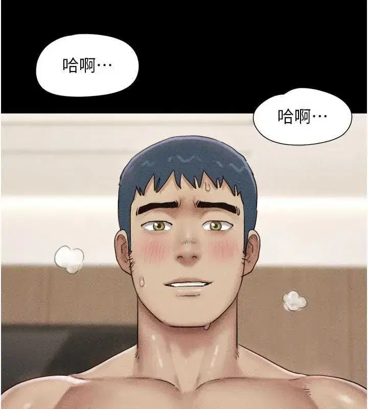 第104話-名花爭奪戰