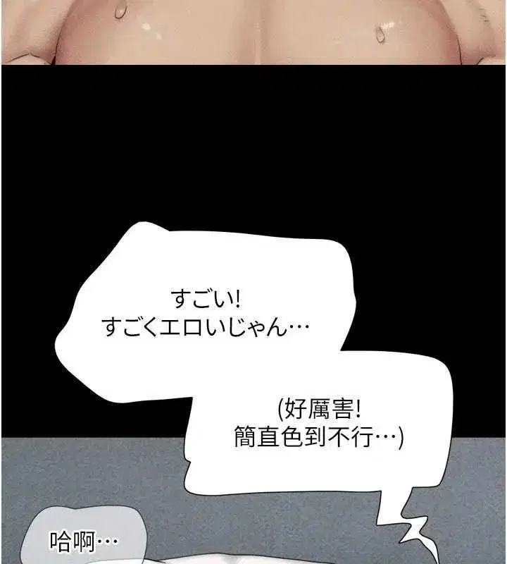 第104話-名花爭奪戰
