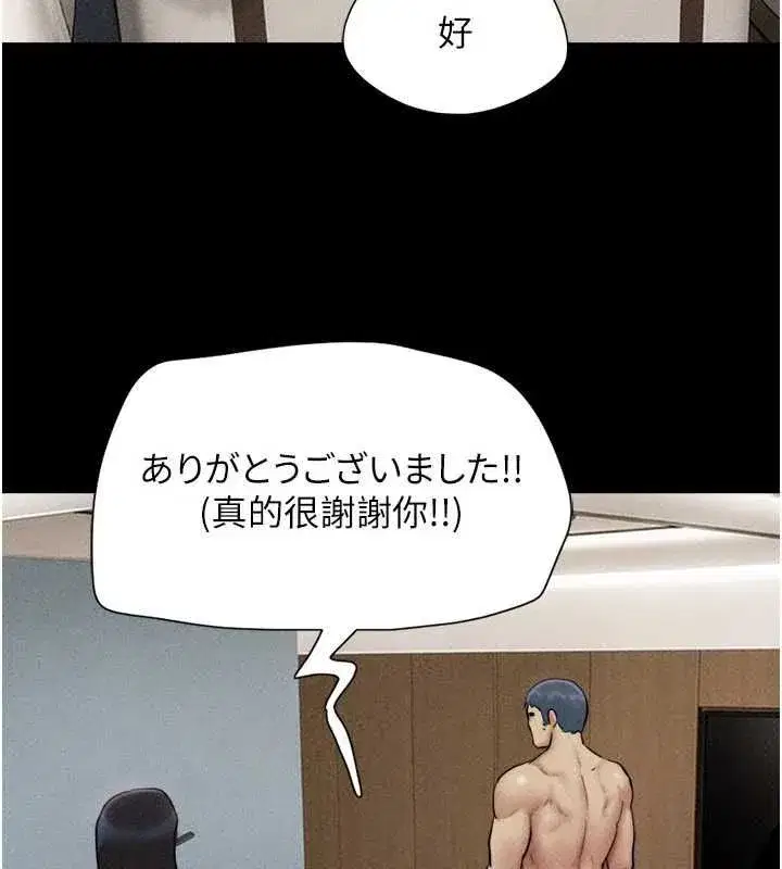 第104話-名花爭奪戰