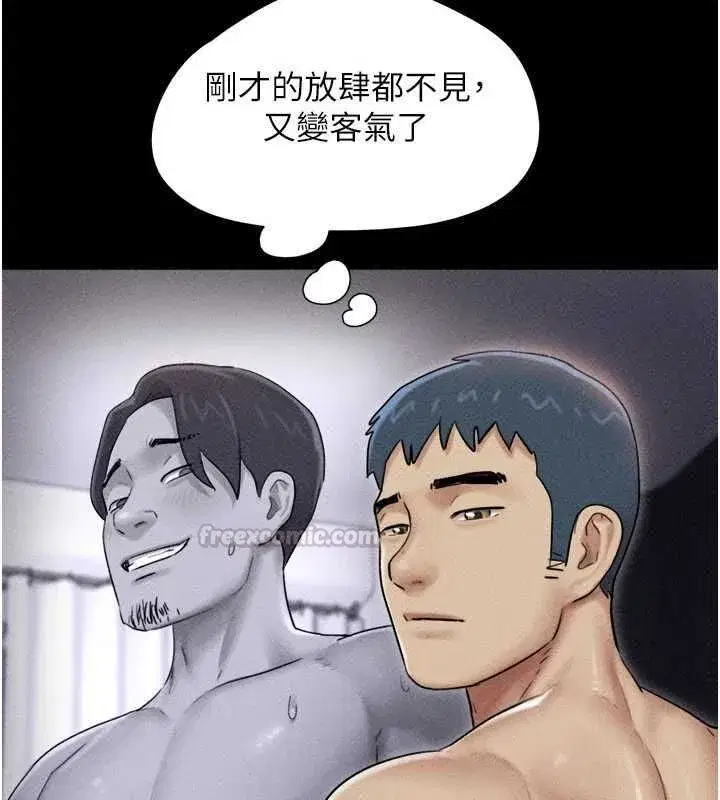 第104話-名花爭奪戰