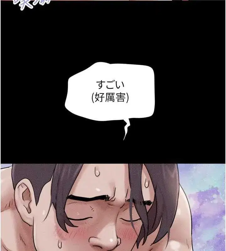 第104話-名花爭奪戰