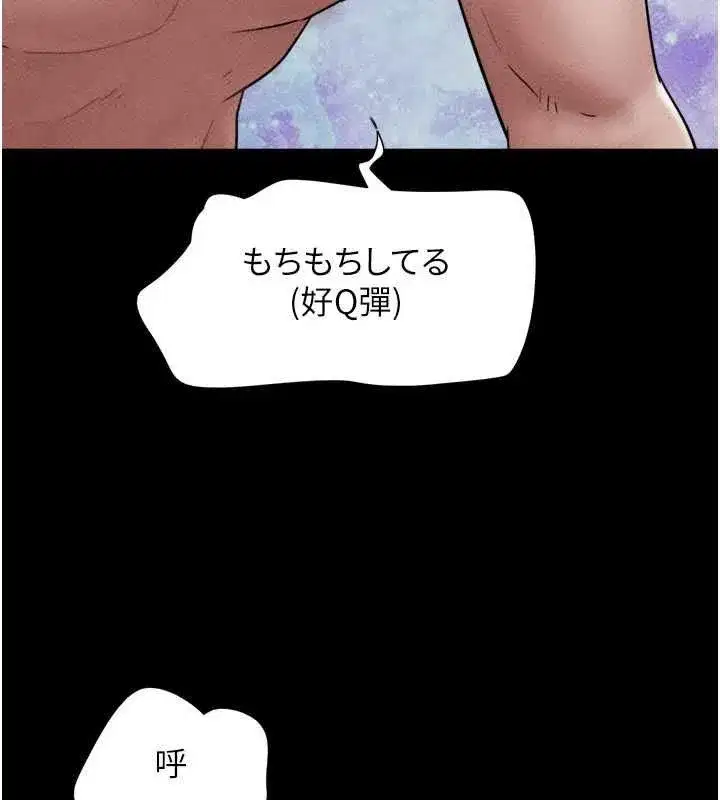 第104話-名花爭奪戰