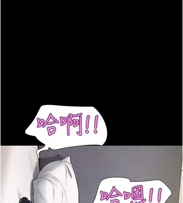 第104話-名花爭奪戰
