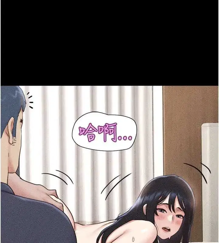 第104話-名花爭奪戰