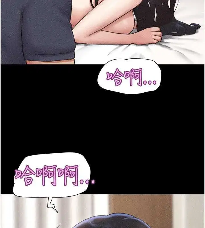 第104話-名花爭奪戰