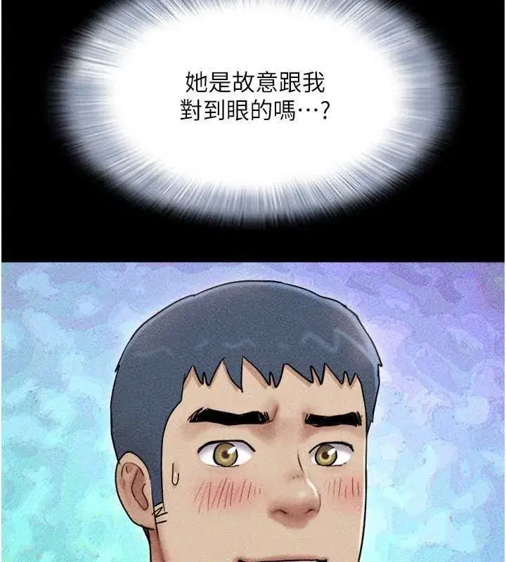 第104話-名花爭奪戰