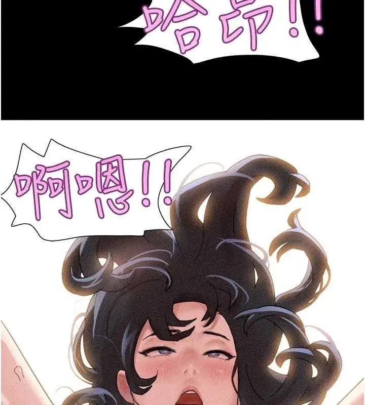 第104話-名花爭奪戰