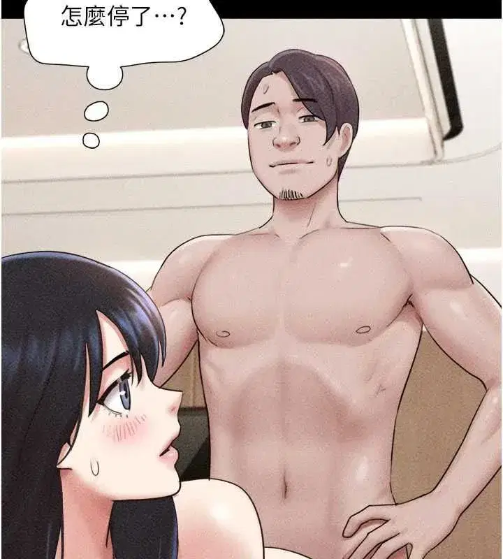 第104話-名花爭奪戰