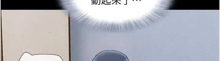 第104話-名花爭奪戰