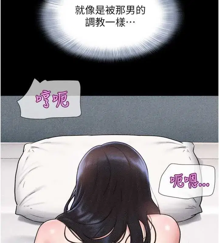 第104話-名花爭奪戰