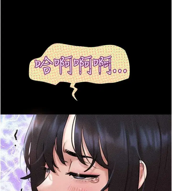 第104話-名花爭奪戰