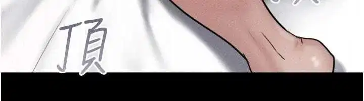 第104話-名花爭奪戰