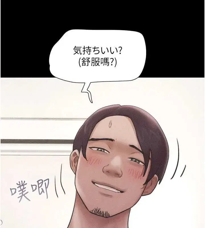 第104話-名花爭奪戰