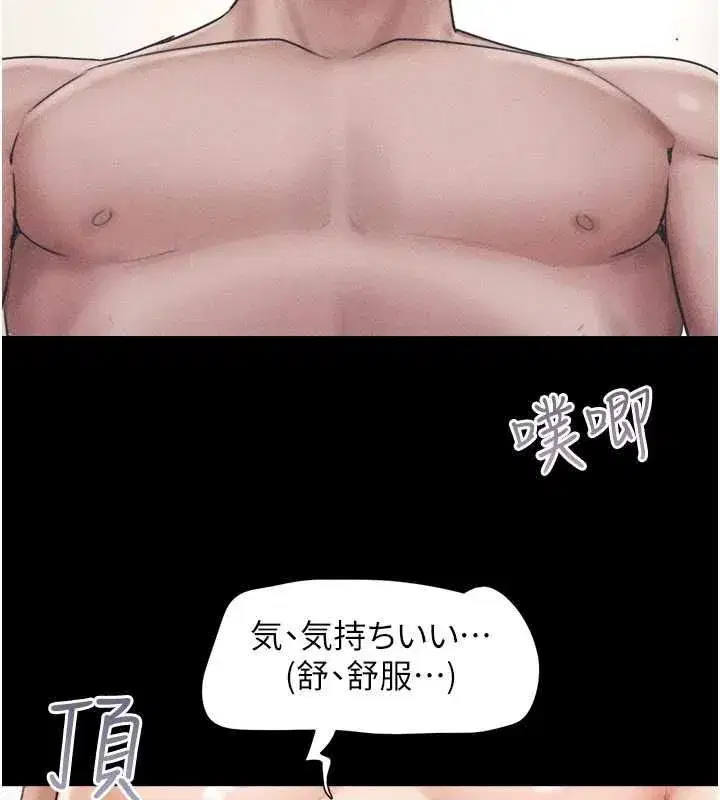 第104話-名花爭奪戰