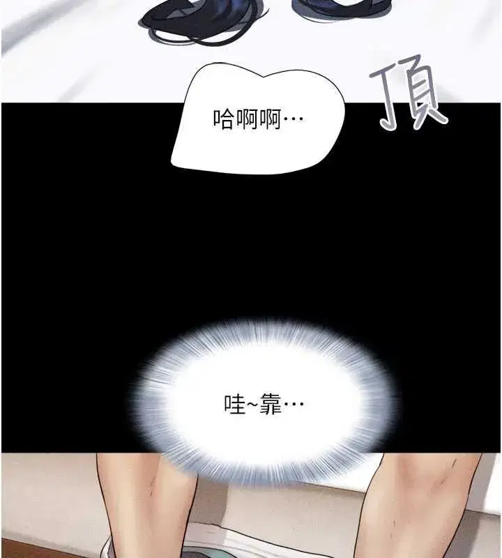第104話-名花爭奪戰
