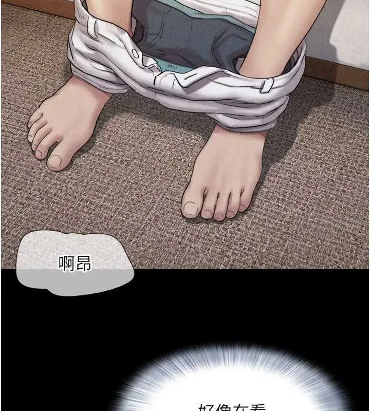 第104話-名花爭奪戰