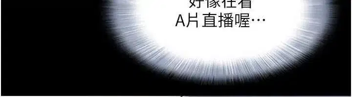 第104話-名花爭奪戰