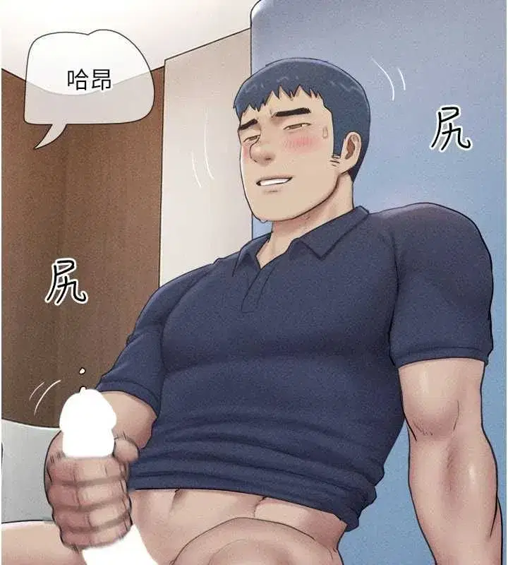 第104話-名花爭奪戰