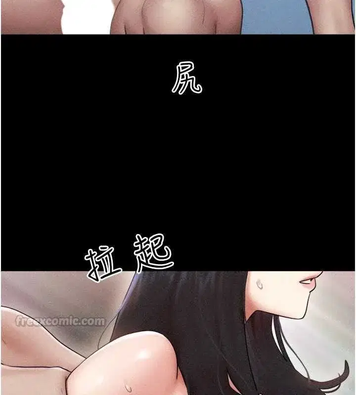 第104話-名花爭奪戰