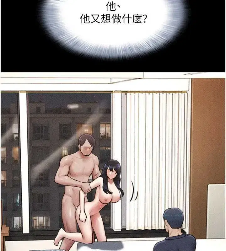 第104話-名花爭奪戰