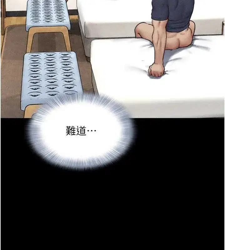 第104話-名花爭奪戰