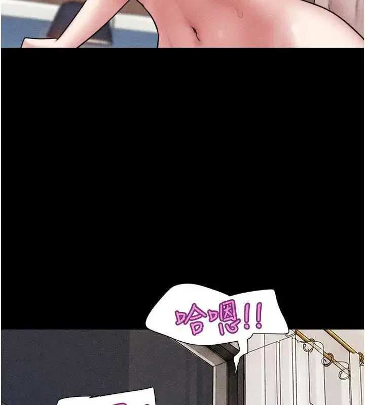 第104話-名花爭奪戰