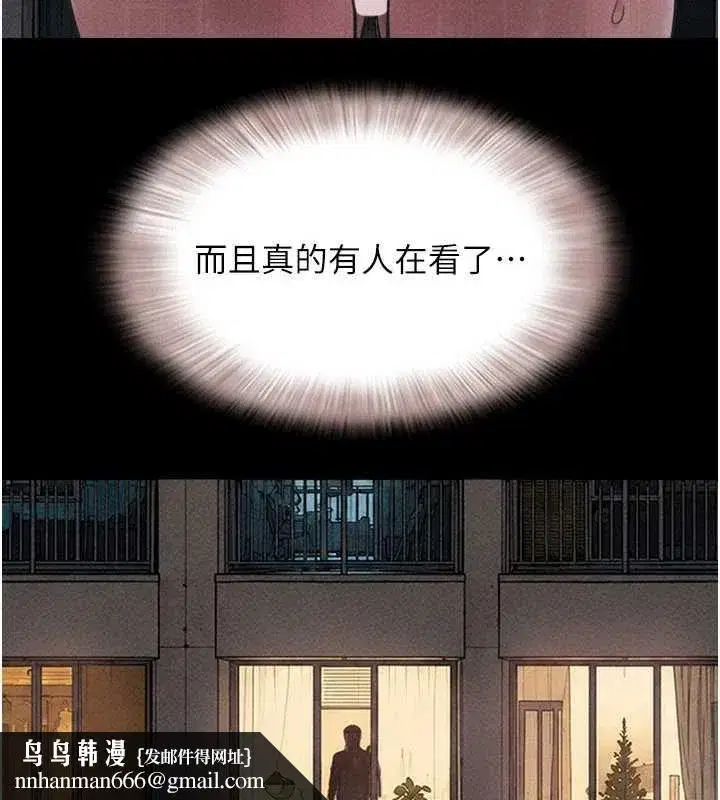 第104話-名花爭奪戰