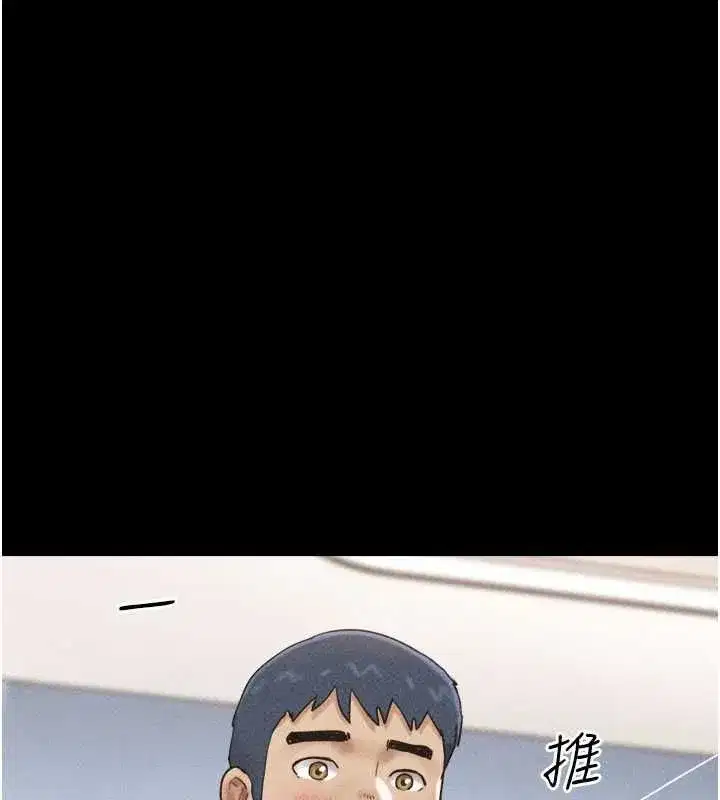 第104話-名花爭奪戰