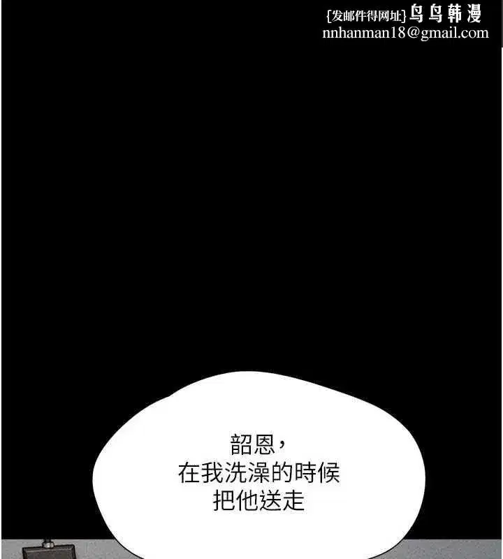 第105話-失控的寫真拍攝現場